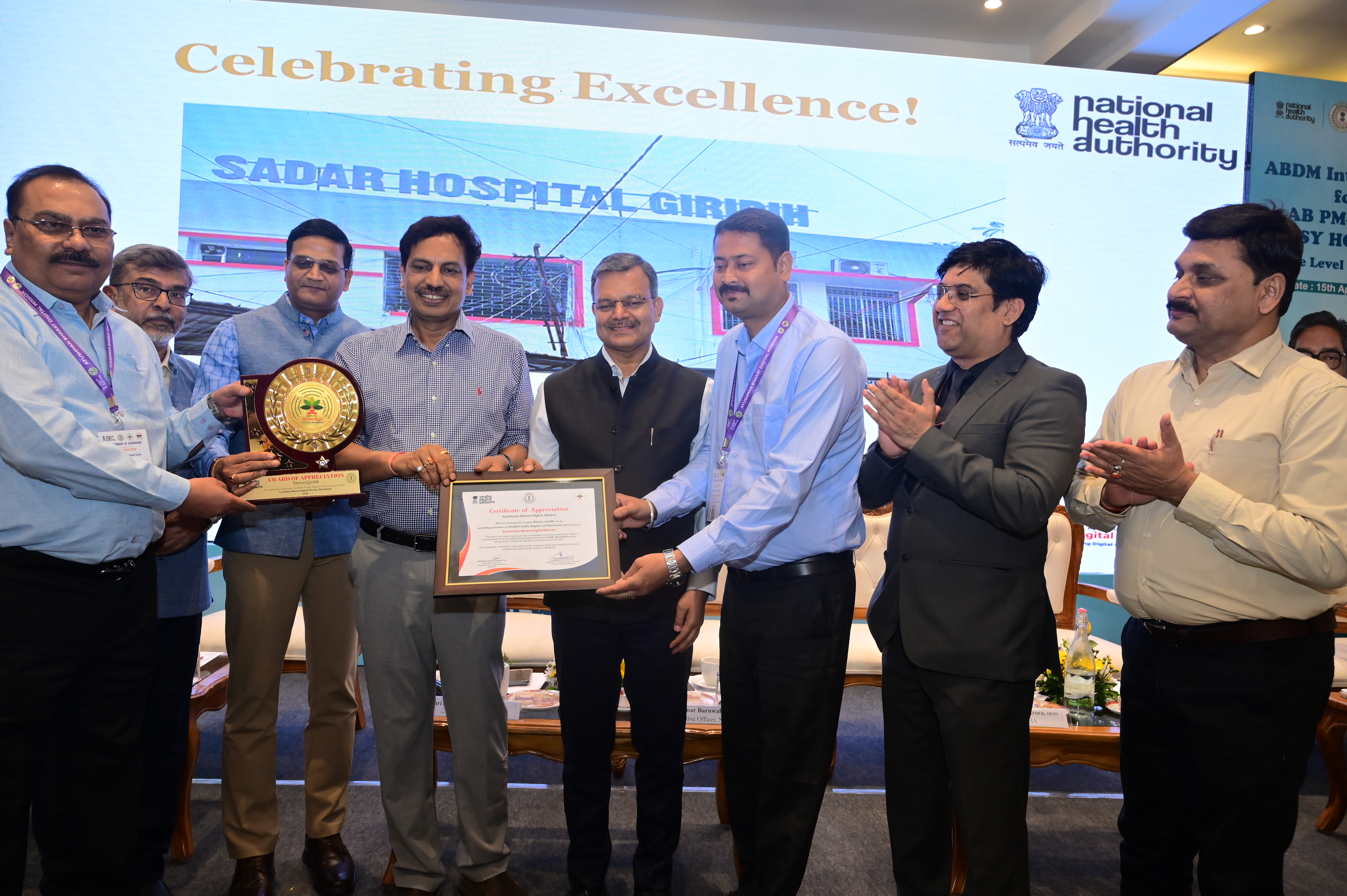 ABDM Integration for PMJAY Hospitals
