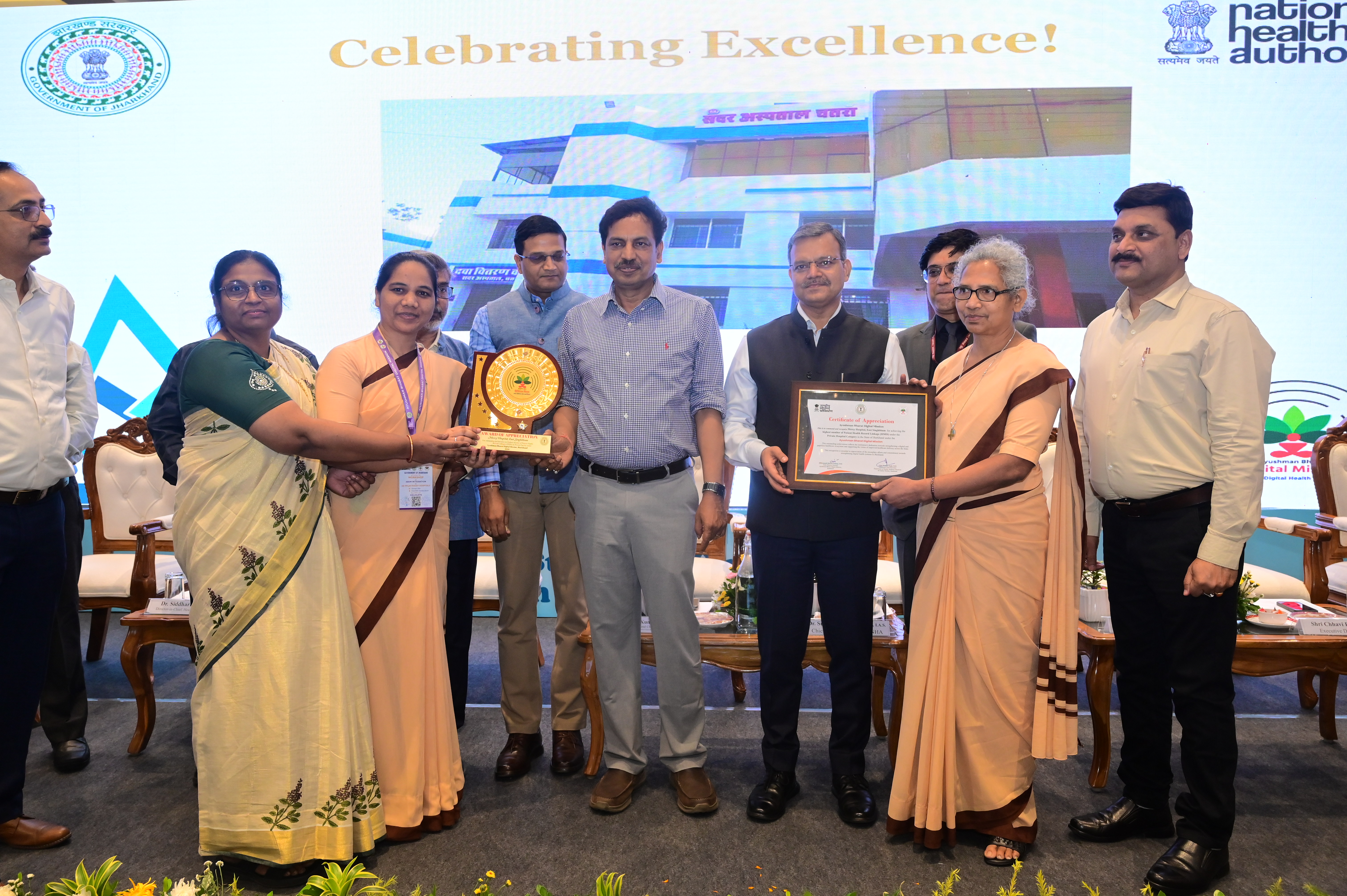 ABDM Integration for PMJAY Hospitals