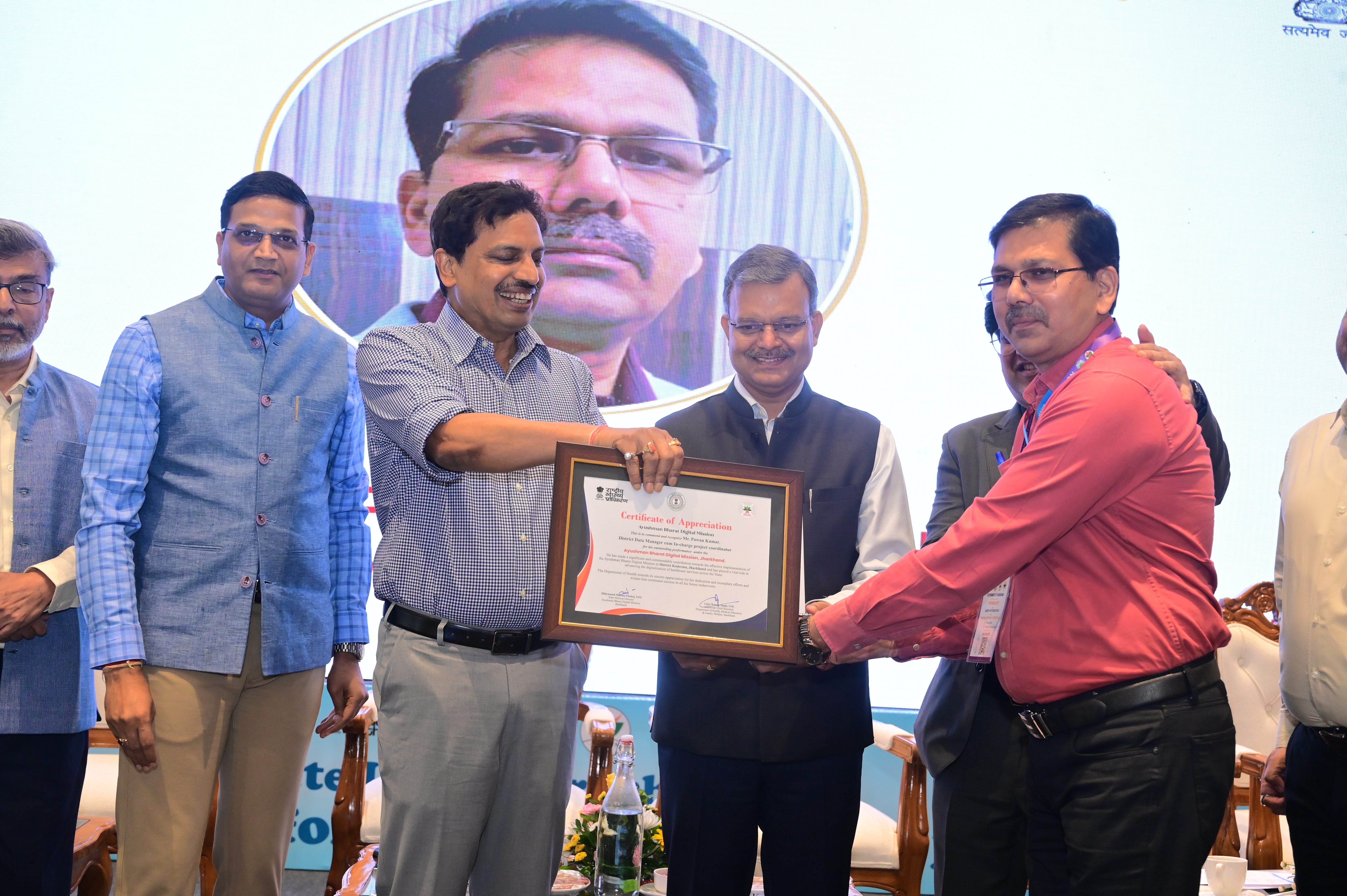 ABDM Integration for PMJAY Hospitals