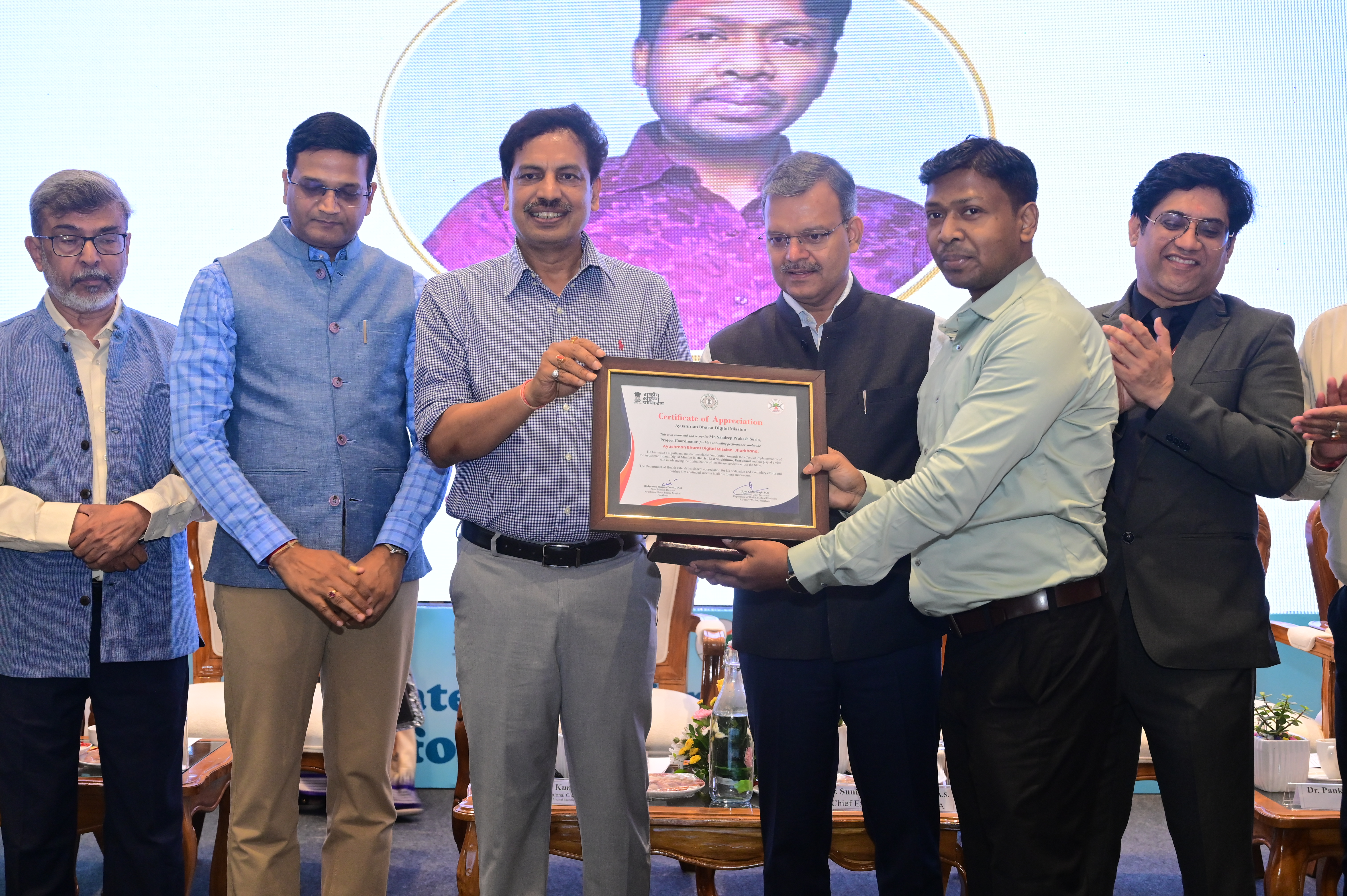 ABDM Integration for PMJAY Hospitals